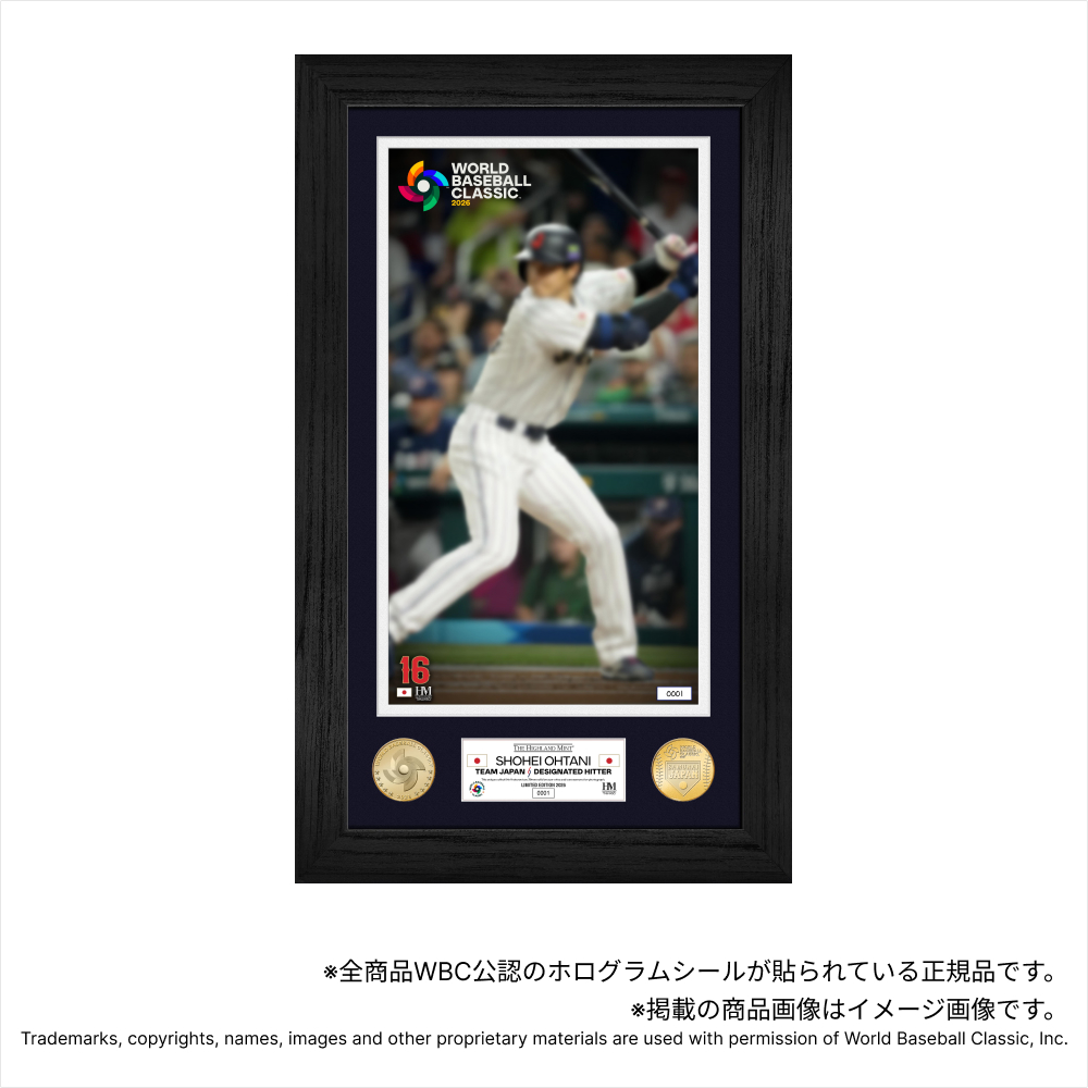 2026 World Baseball Classic 日本代表出場記念グッズに注目！